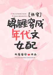 网游之梦想星辰