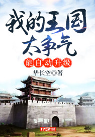 三国：季汉刘璋