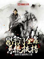 足球：我真的只是个中场工兵啊！