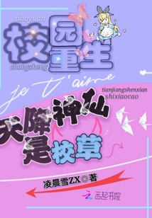 军旅：说好体验生活，你成将军了