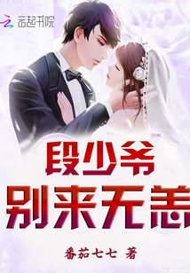 苏零月江初寒带孕肚远走上司急红了眼最新章节在线阅读