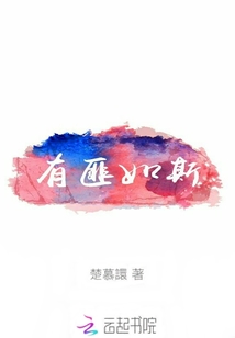 方羽的小说免费阅读