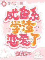 冰河末世我囤积了百亿物资在线全文阅读