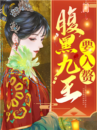 冰河末世我囤积了百亿物资什么时候完结