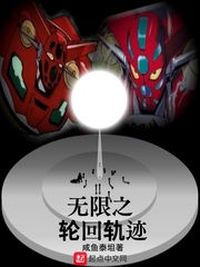 方羽免费看小说