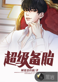 方羽小说免费阅读