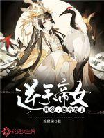 苏婳顾北弦小说阅读免费