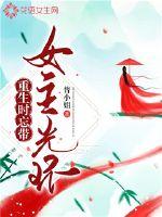 苏婳顾北弦小说免费阅读全文