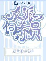 苏婳顾北弦小说全本免费阅读