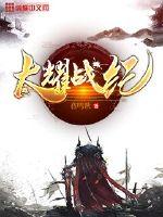 苏婳顾北弦小说全文免费阅读