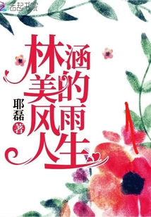 年代小福妻带着空间嫁糙汉