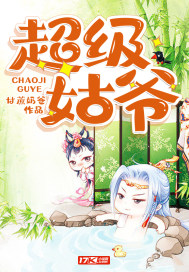 陈玄女帝小说全文免费阅读