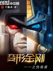 美女总裁的无敌仙医小说全文免费阅读