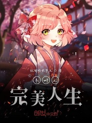 陆隐最新免费阅读