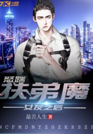 林霁尘南宫月小说名字叫什么