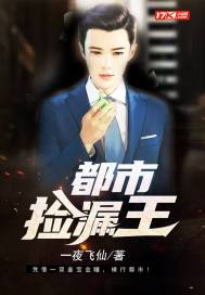 冰河末世我囤积了百亿物资张奕方雨晴结局