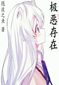 龙当当龙空空神印王座二皓月当空全集免费阅读