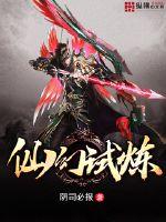 朝堂狂飙开局女帝臣服金火纯青