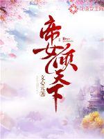 秦斩免费阅读无弹窗