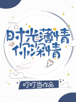 君逍遥全文免费阅读完整版