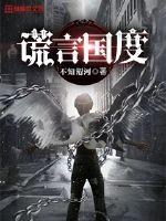 开局签到荒古圣体免费阅读小说