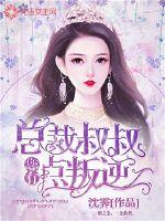 君逍遥全文免费阅读小说