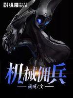 冰河末世我囤积了百亿物资好看吗