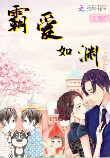 重生回城前，撩疯忠犬糙汉忙致富