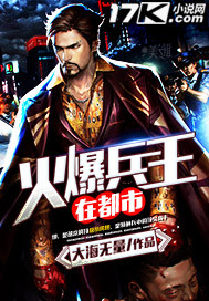 雨打琵琶新书婢子绝色