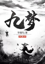 婢子绝色夜北承林霜儿