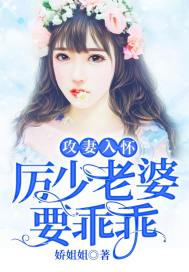 医妃她日日想休夫