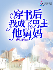 高手下山：迎娶恶劣未婚妻