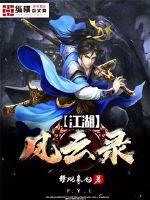 风起龙城大唐第一皇太子小说全文免费阅读