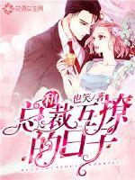 风起龙城大唐第一皇太子萌主