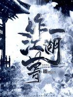 禁止离婚陆少夜夜跪地轻哄乔熏陆泽