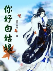 风羽轻轻新书夫人失踪两年陆总突然醒悟