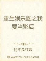 欢迎来到诡梦世界