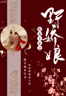 豪门小后妈又又又搞事了！