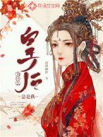 陈平苏雨琪的小说免费阅读