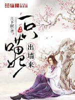 主角是陈天苏晚月的小说免费阅读