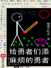 房俊天唐锦绣全文免费阅读大结局