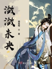 满门反派疯批，王妃以医治服