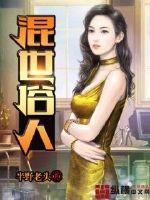 【快穿】病娇总在对我强制爱