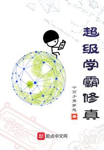 楚皓苏念盖世医仙免费阅读全文