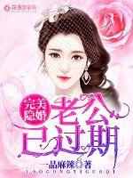 盖世医仙楚皓苏念全文完整版