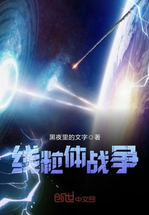 楚皓苏念盖世医仙全文免费阅读大结局