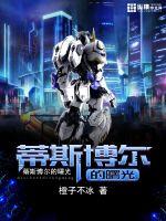 江寒左依依小说阅读免费