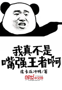 江寒左依依的小说全文免费阅读无弹窗