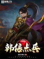 我的绝色冷艳女总裁