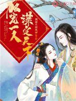 江寒左依依全文阅读